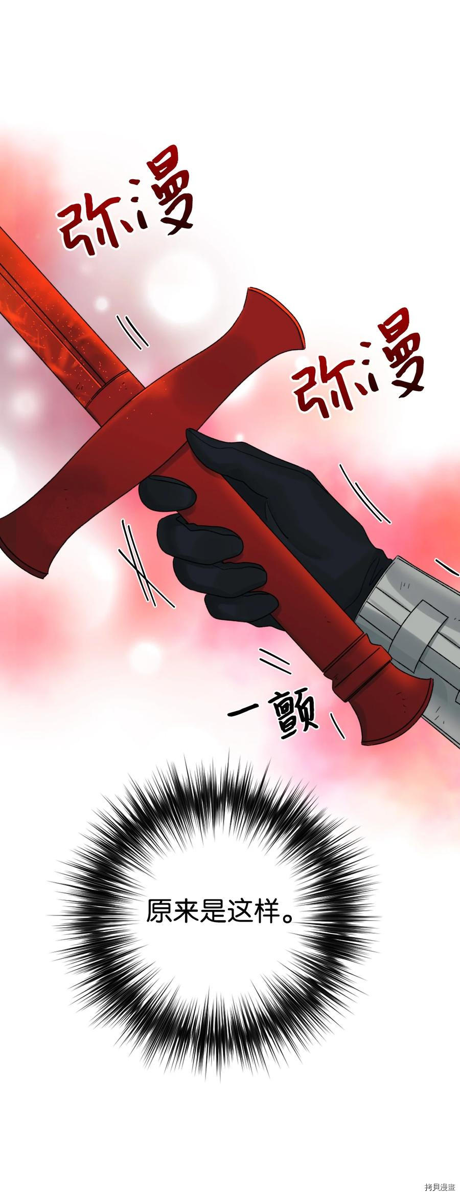 第48话64