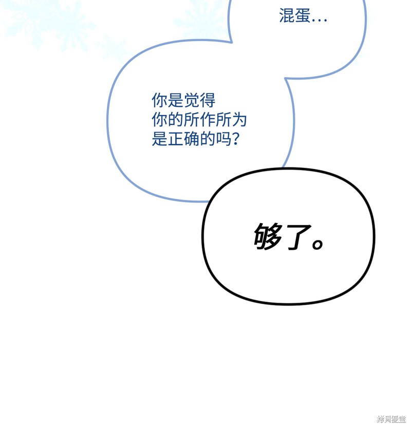 第78话11