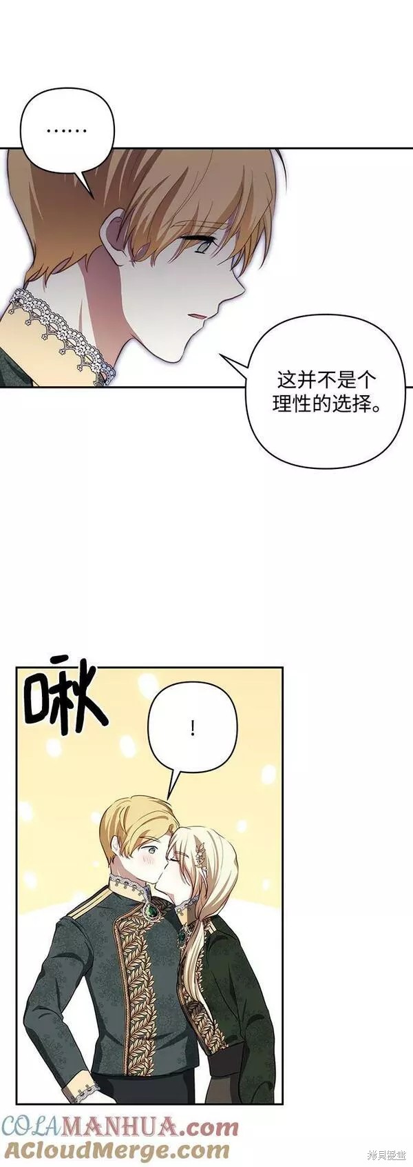 第93话14