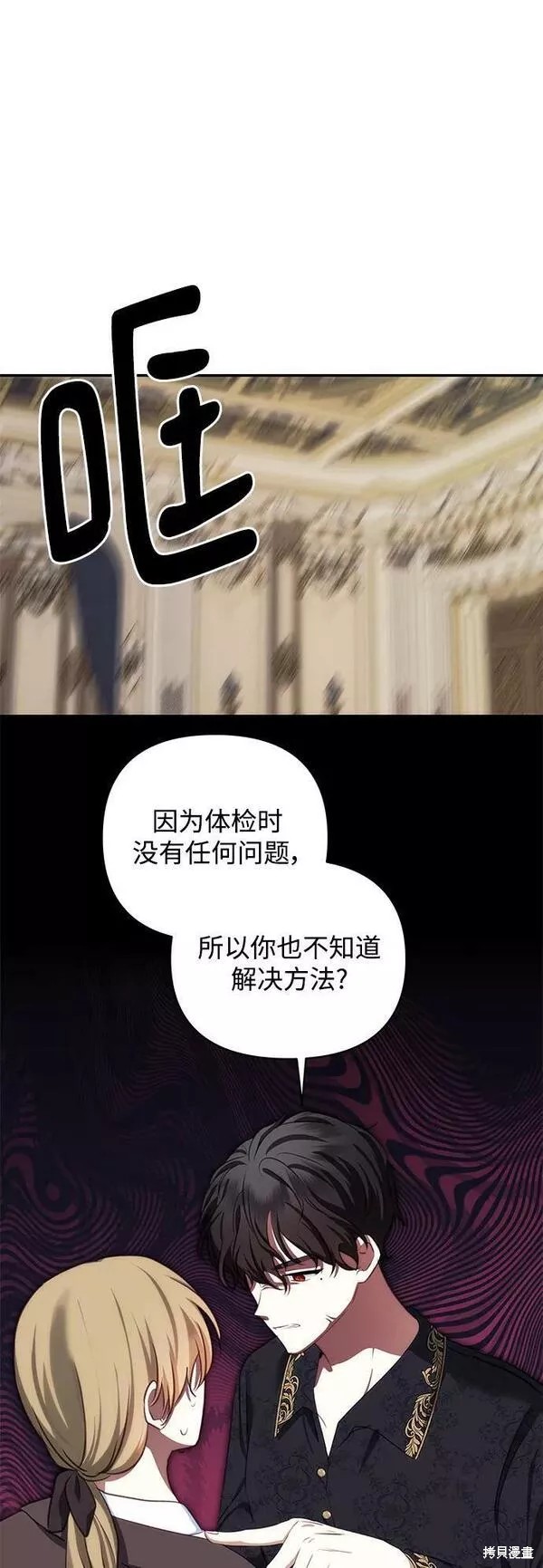 第91话21