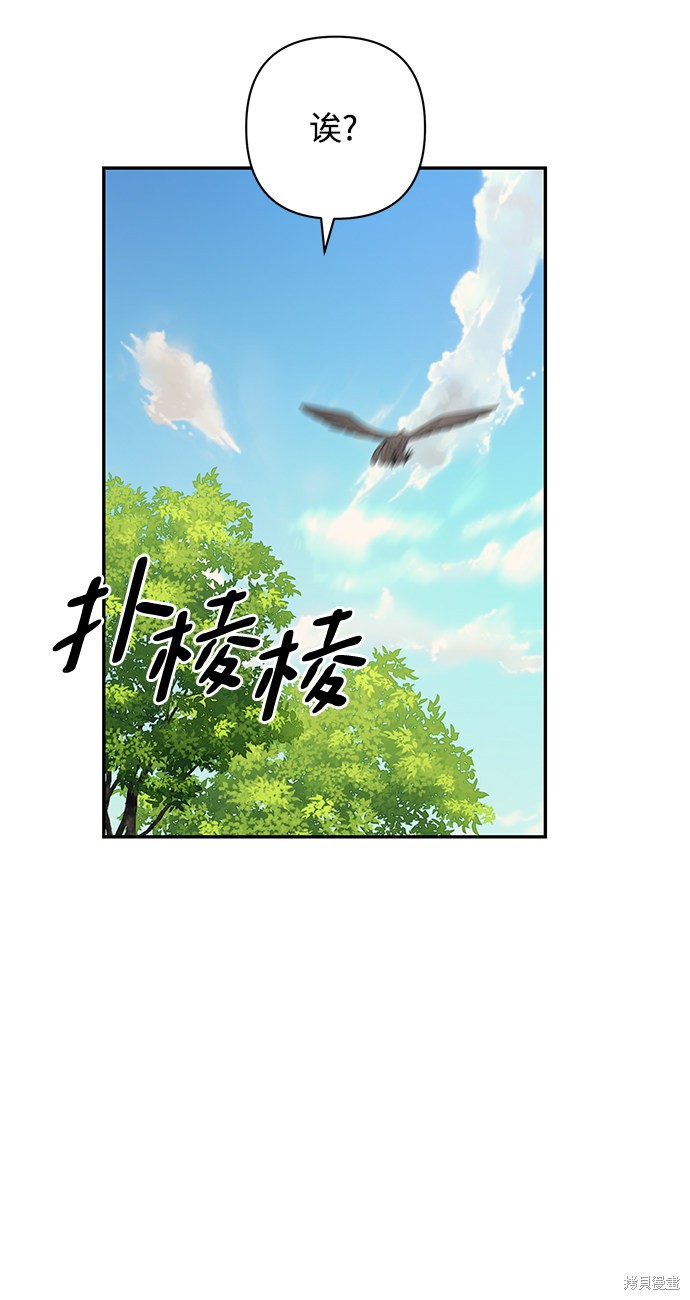 第49话9