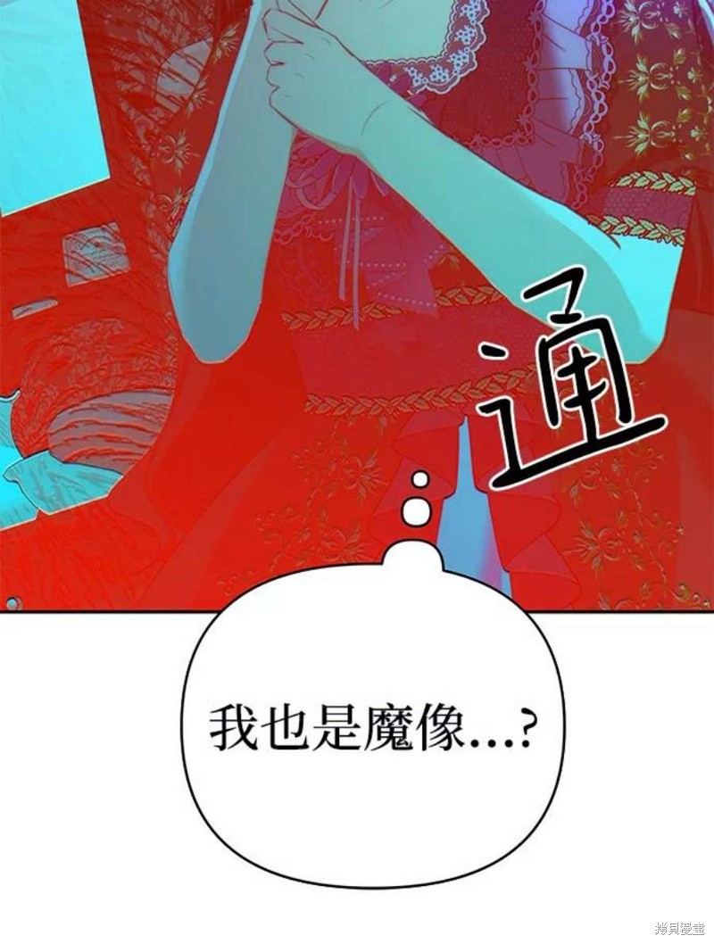 第77话75