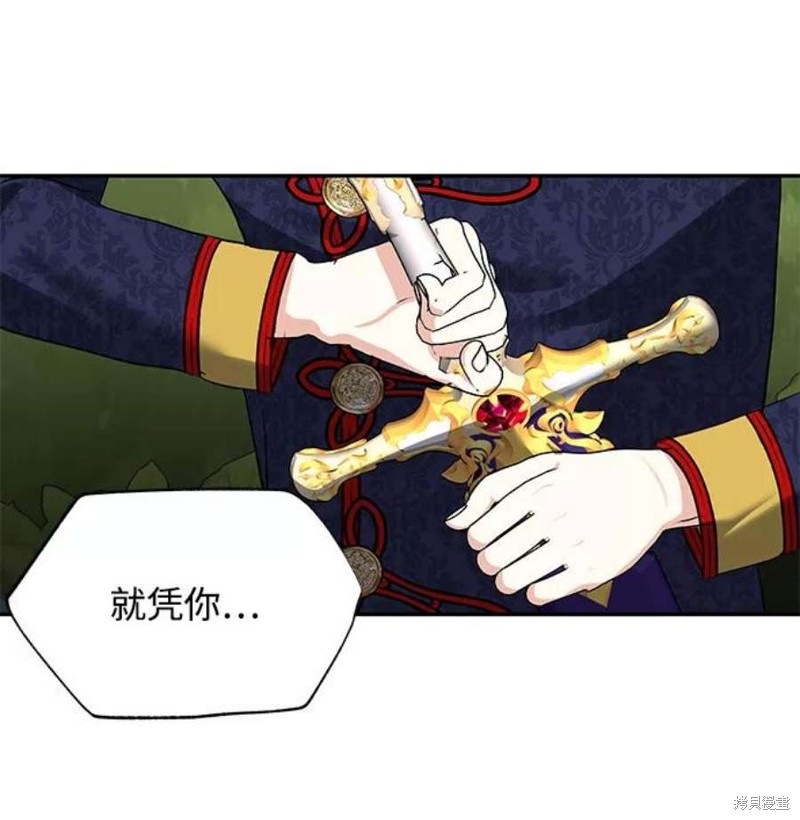 第65话45