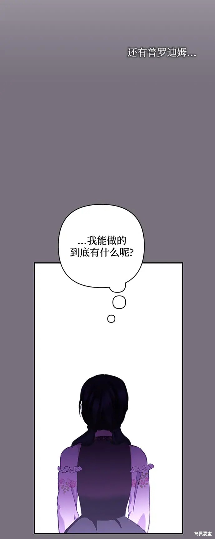 第111话25