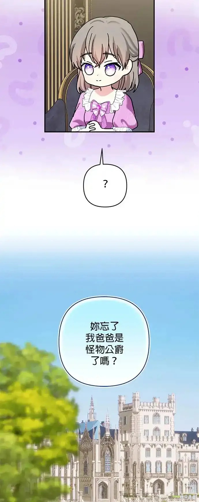 第134话20