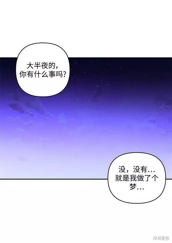 第87话53