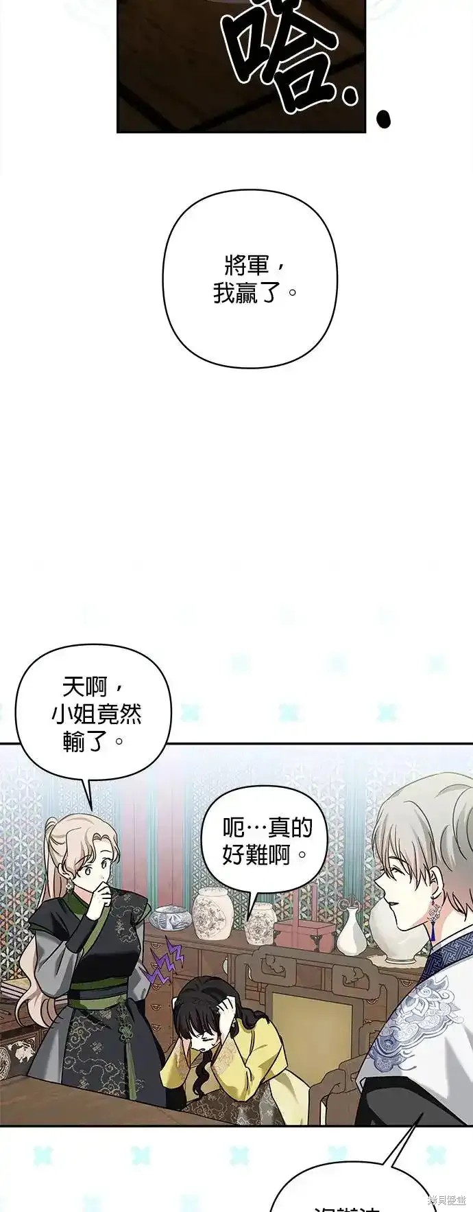 第129话23