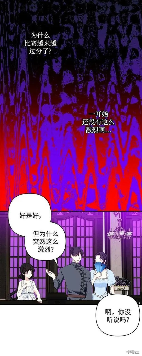 第99话15