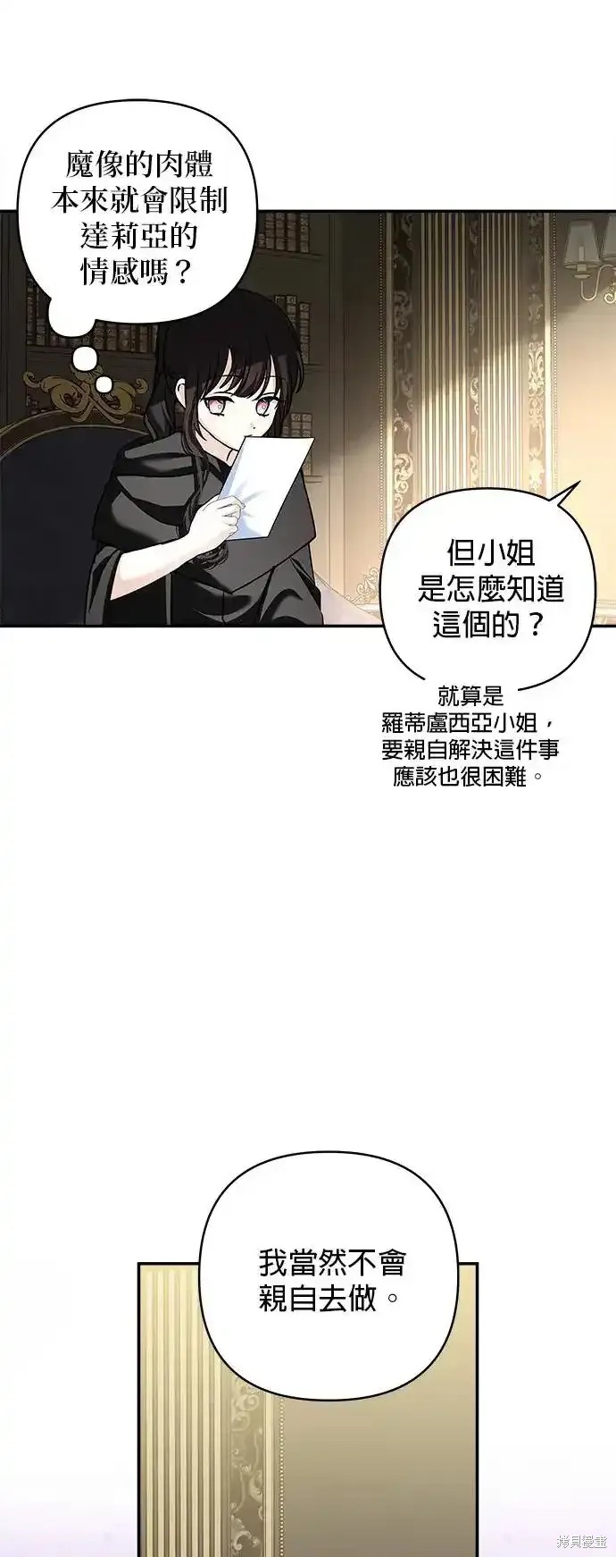 第134话19