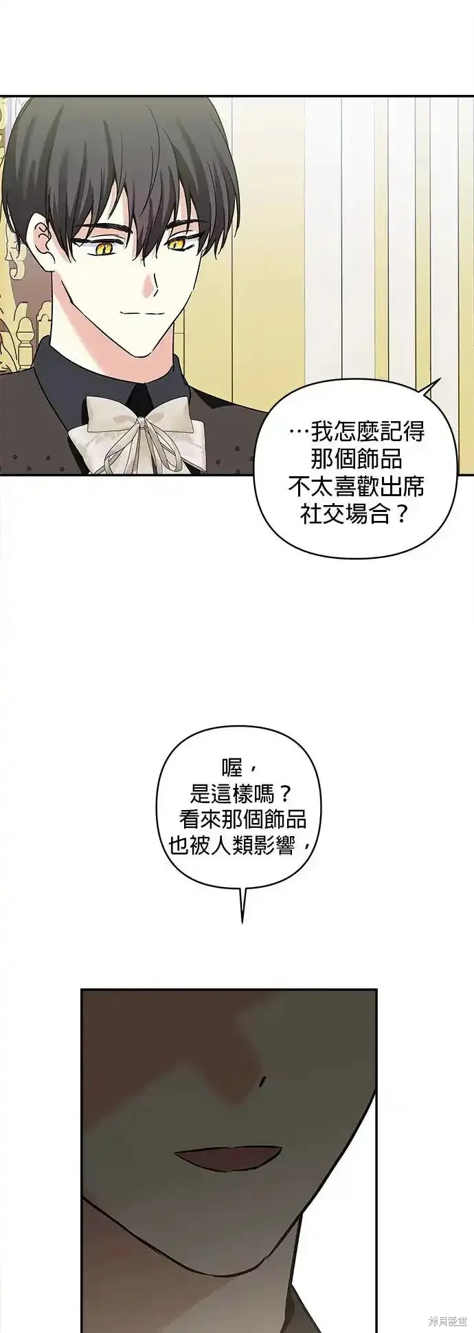 第136话7