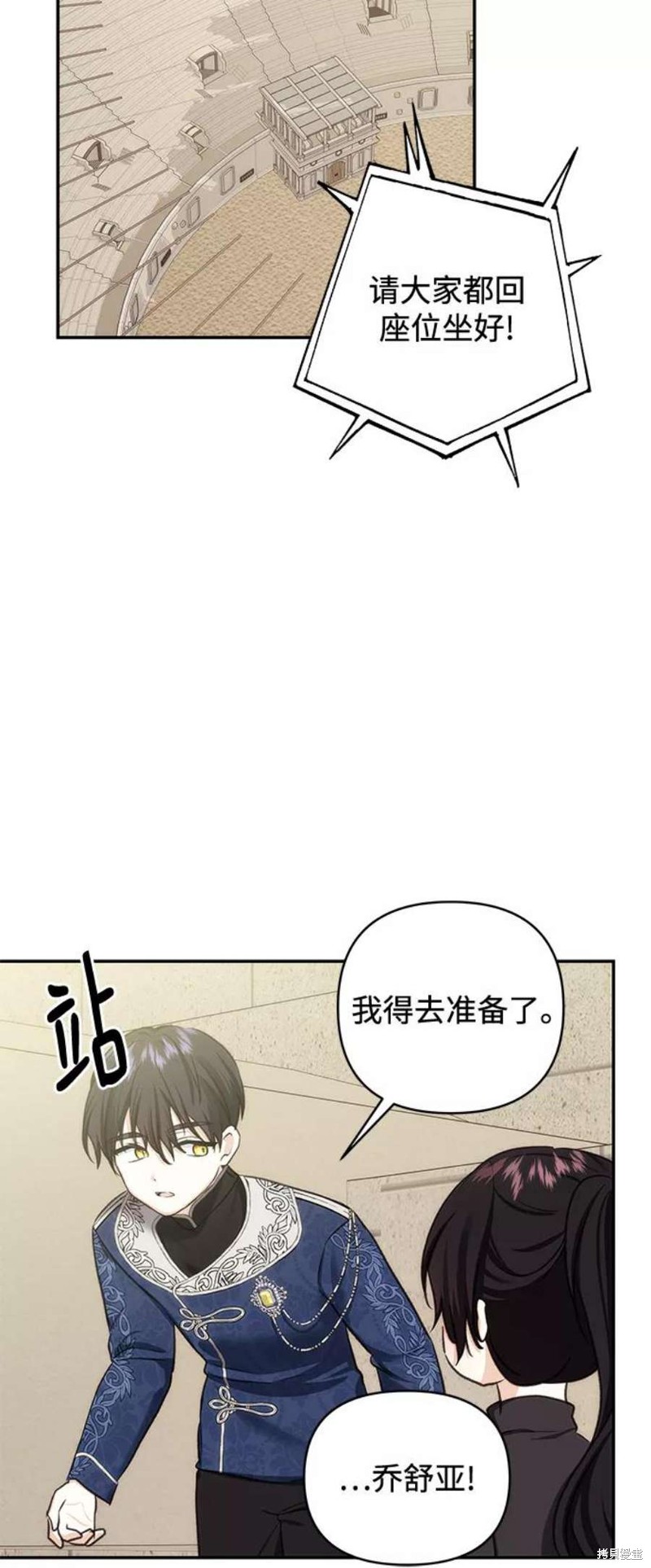 第70话37