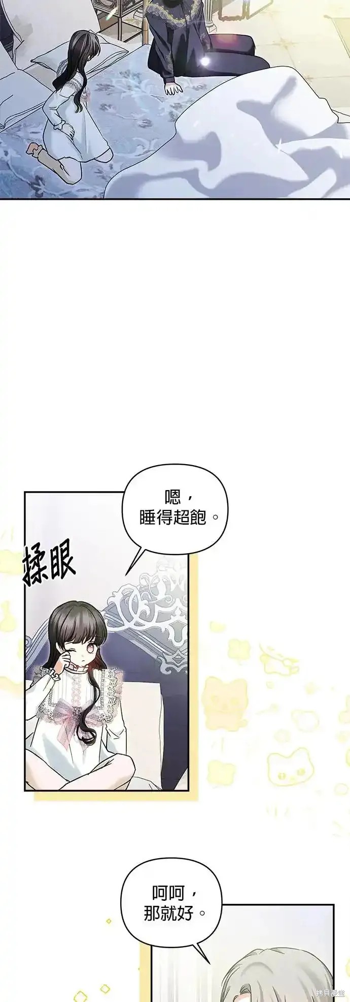 第134话2