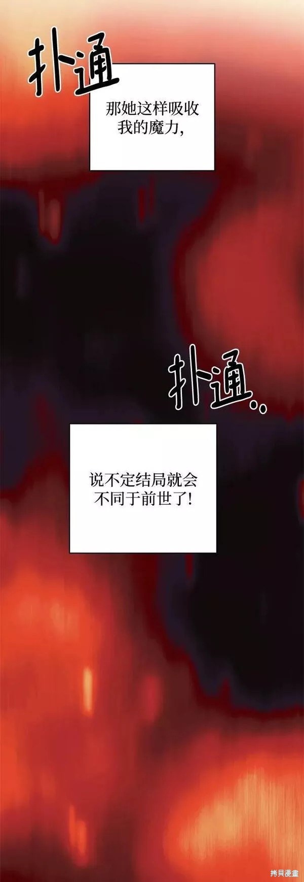 第92话27