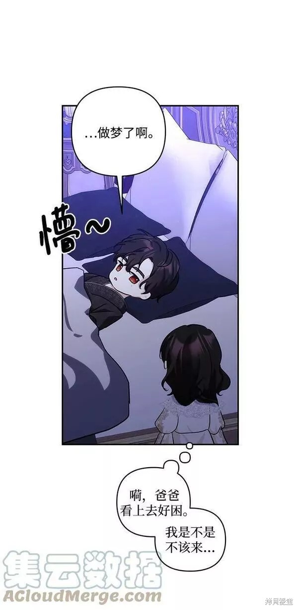 第87话54