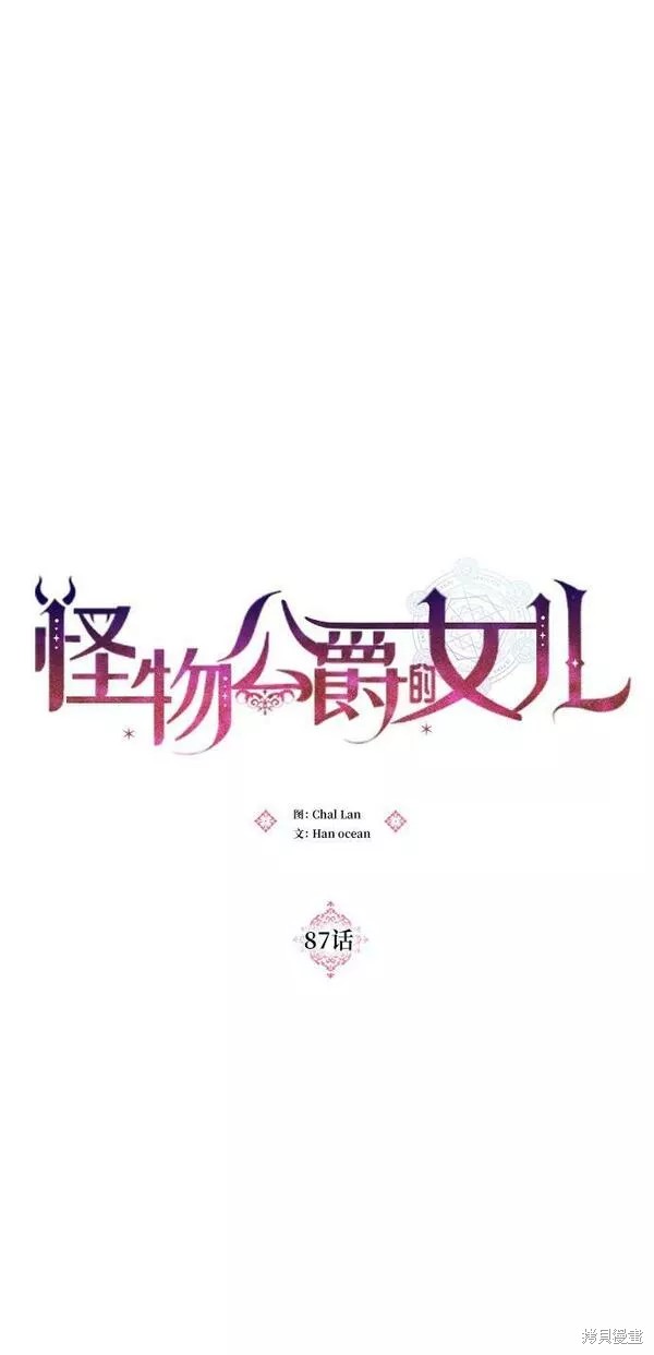 第87话8