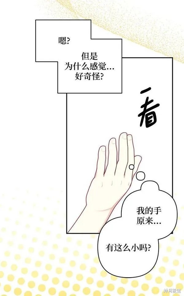 第100话42