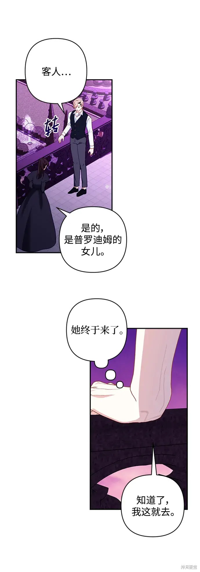 第109话28