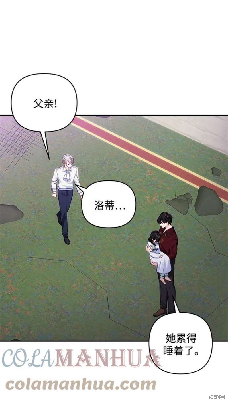 第81话56