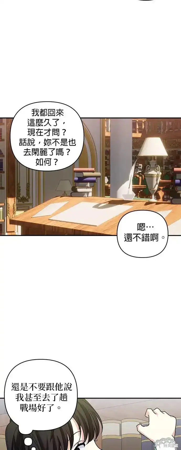 第134话46