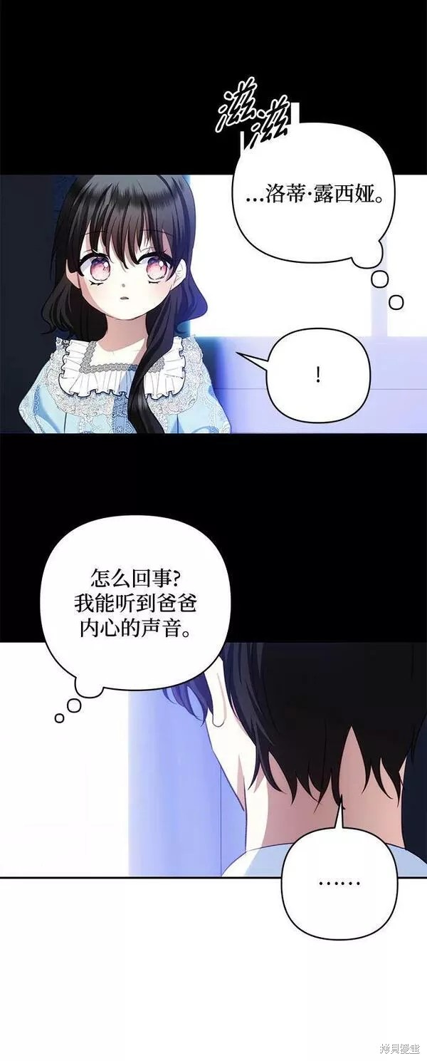 第88话44