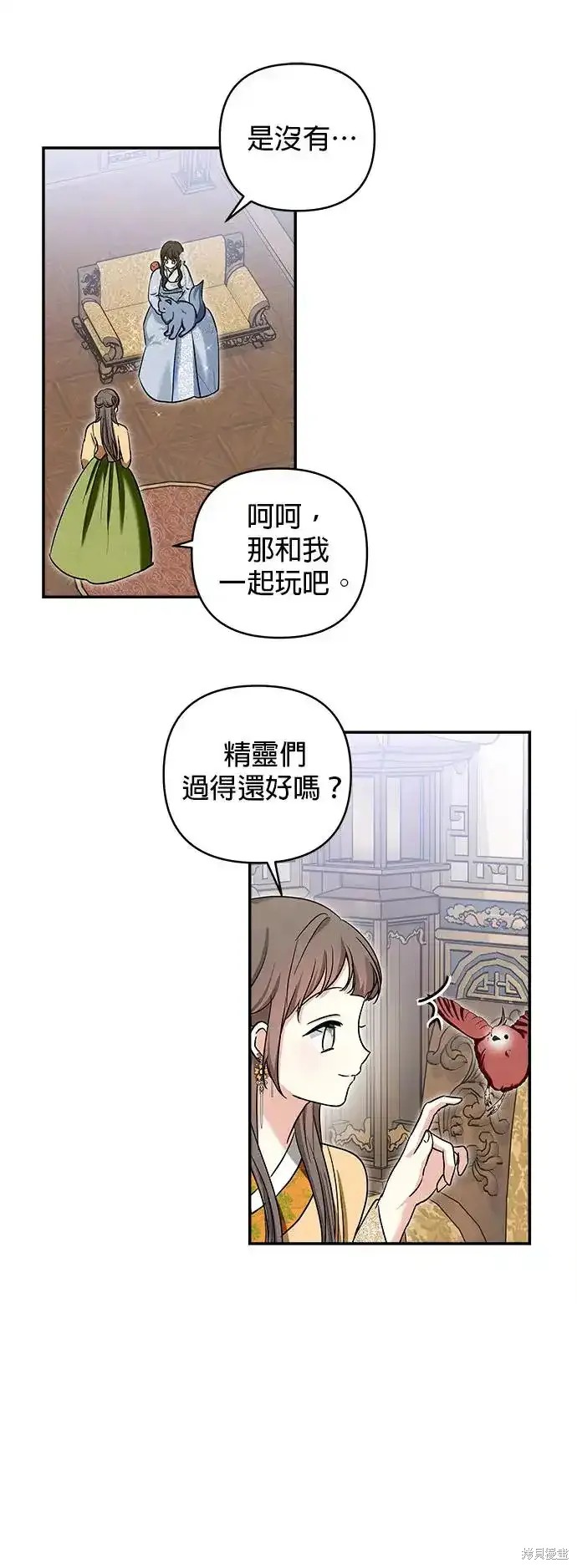 第130话46