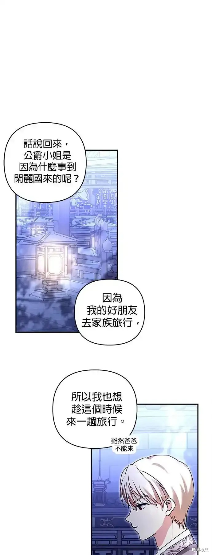 第130话35