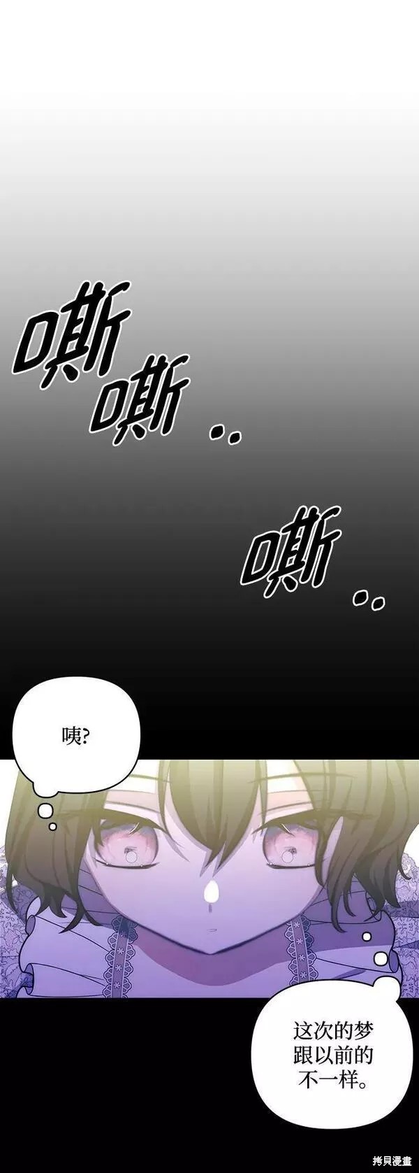 第88话35