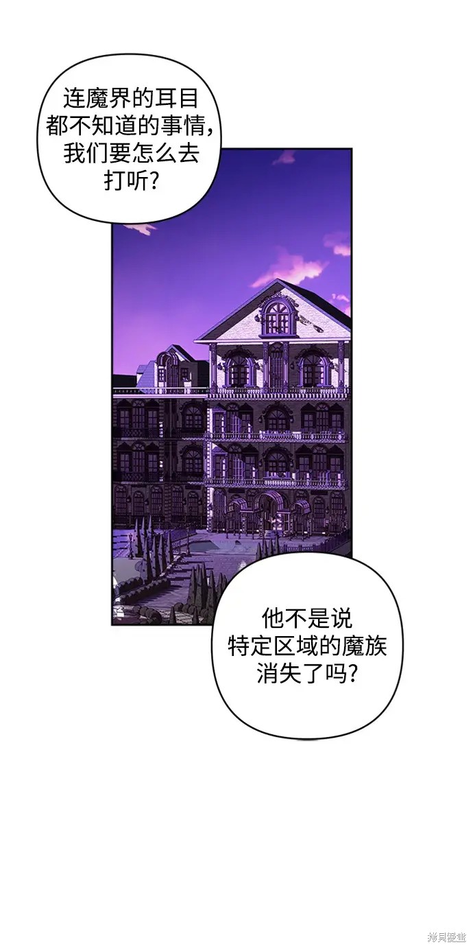 第109话47