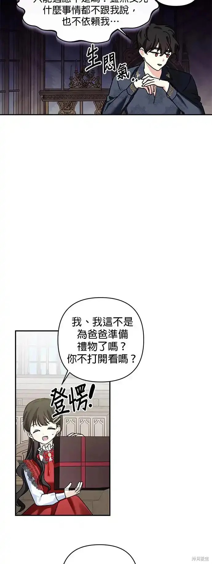 第134话25