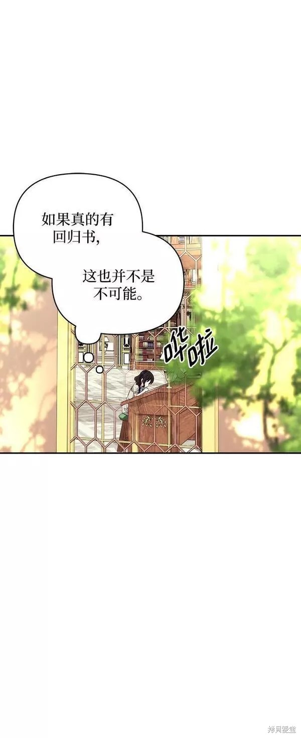 第88话13