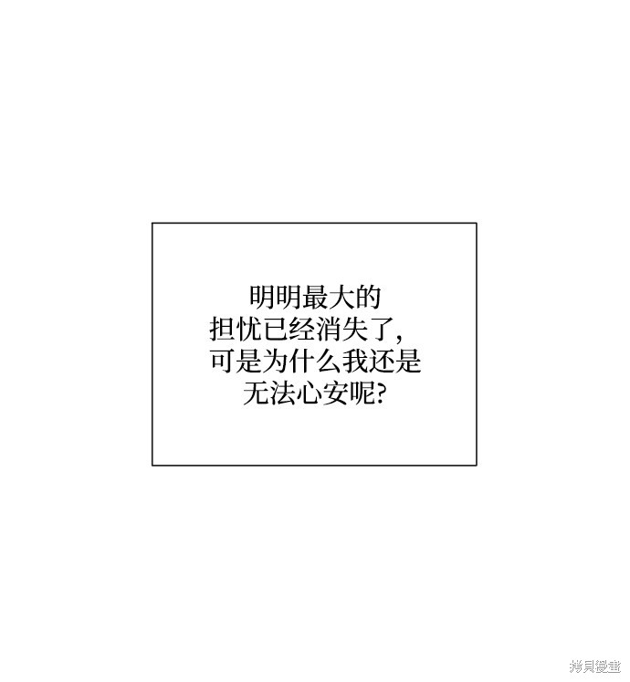 第39话50