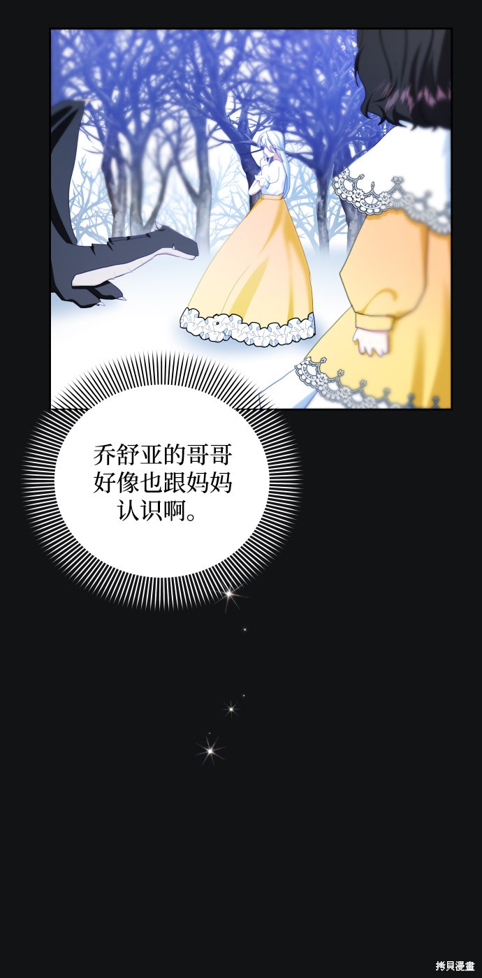 第36话40