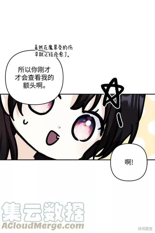 第87话60