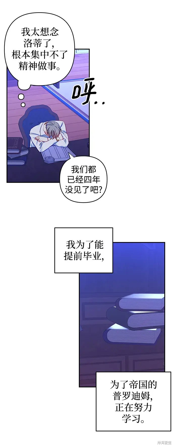 第106话35