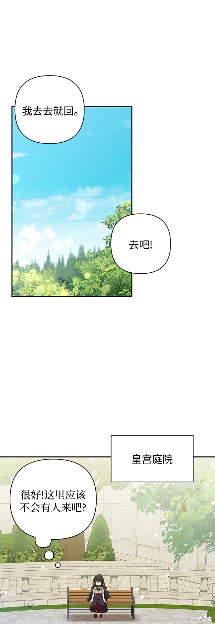 第59话13