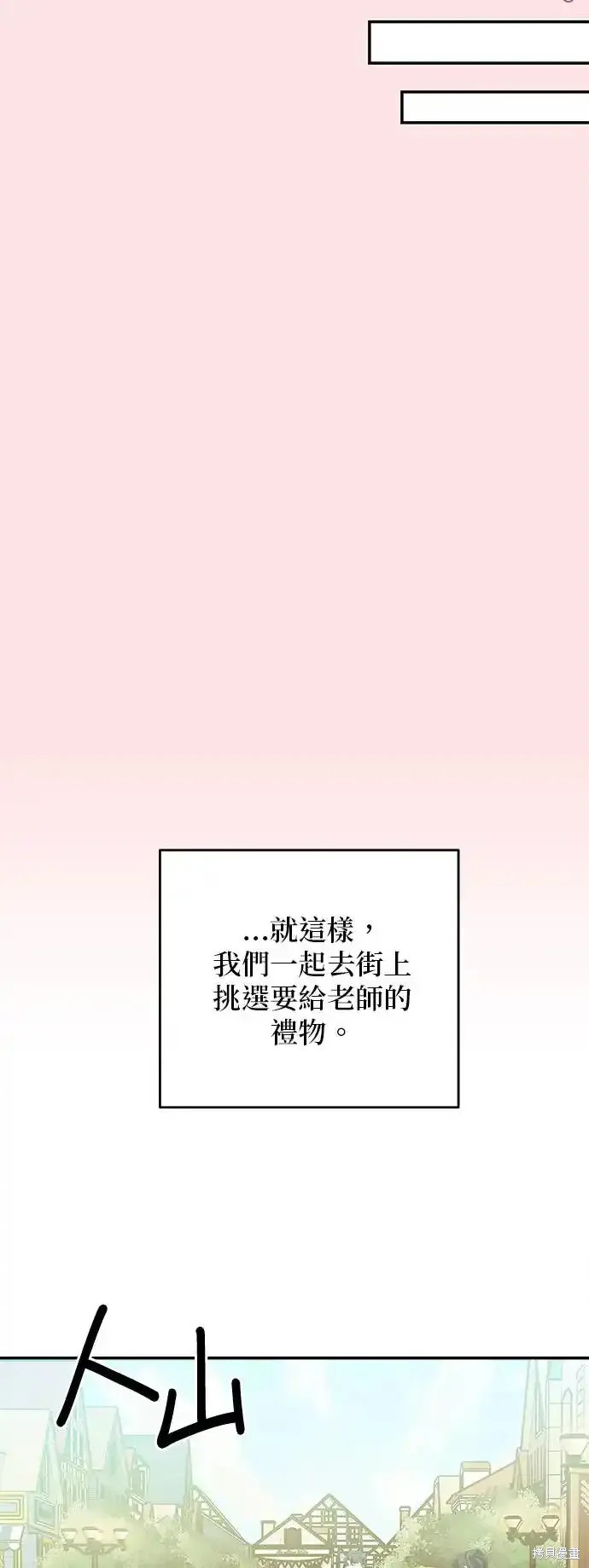 第125话24