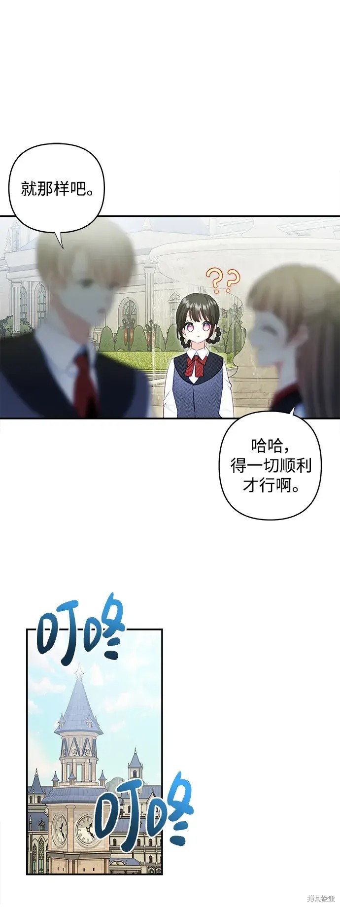 第107话31