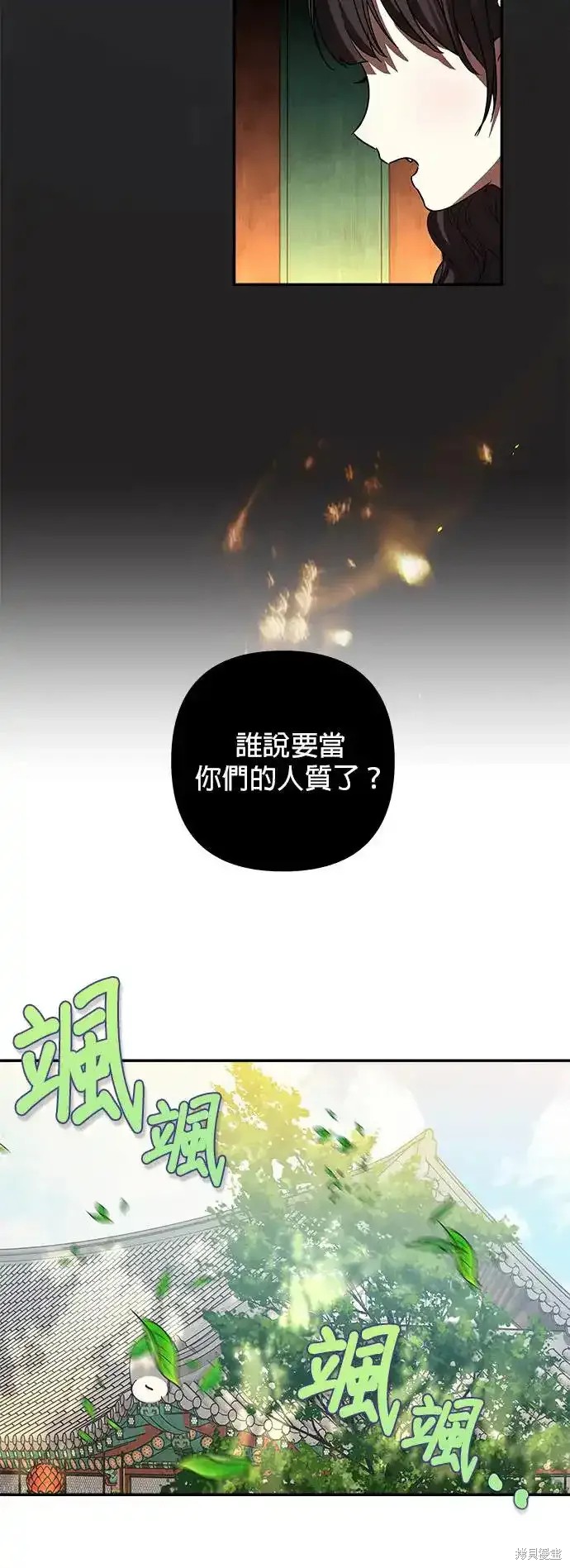 第129话46