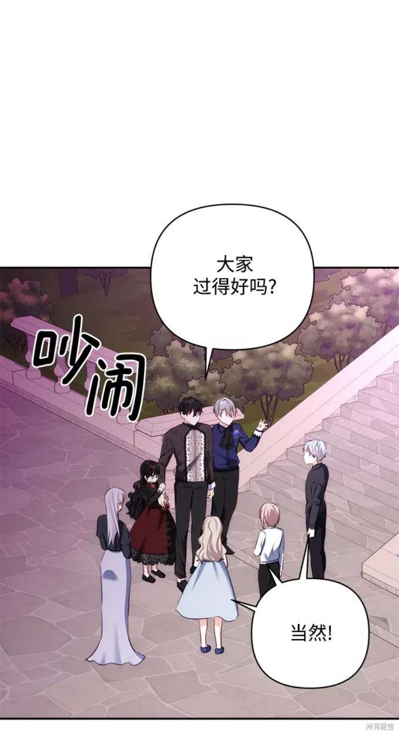 第75话10