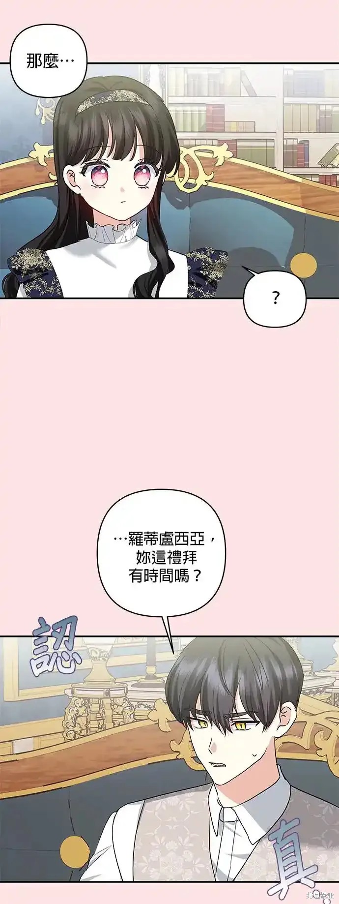 第125话23