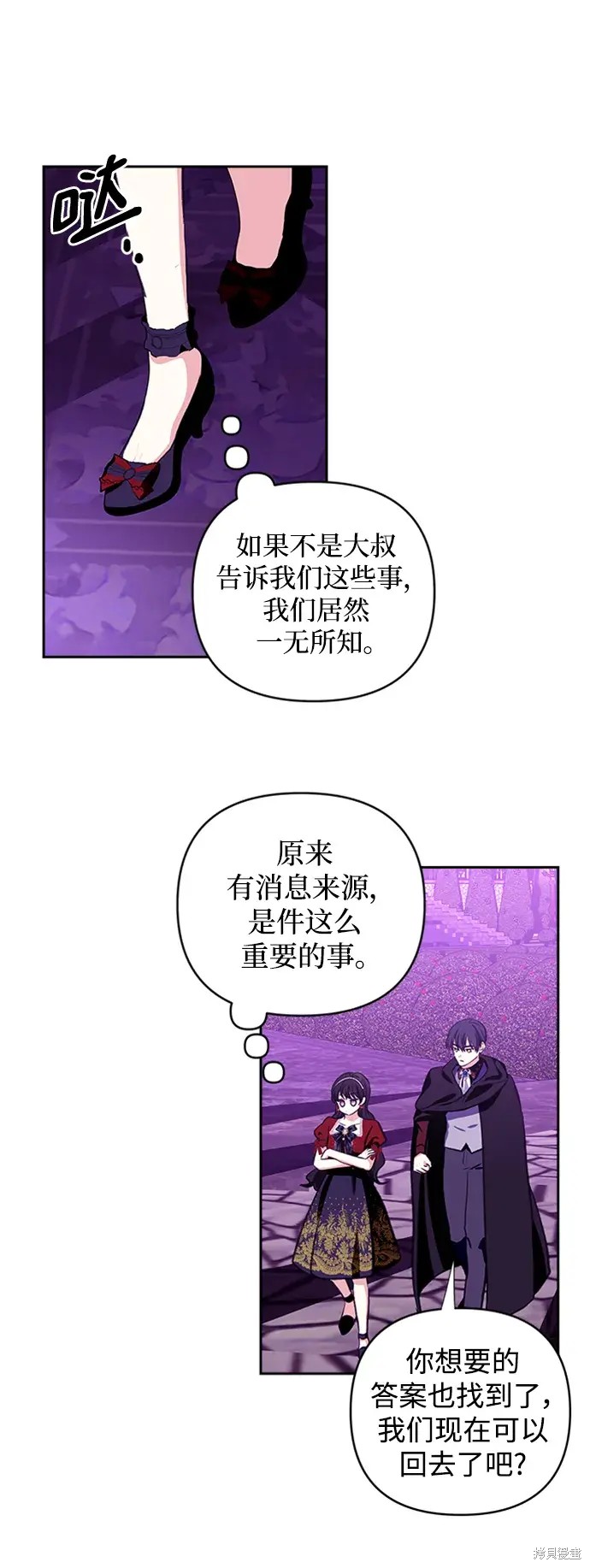 第109话45