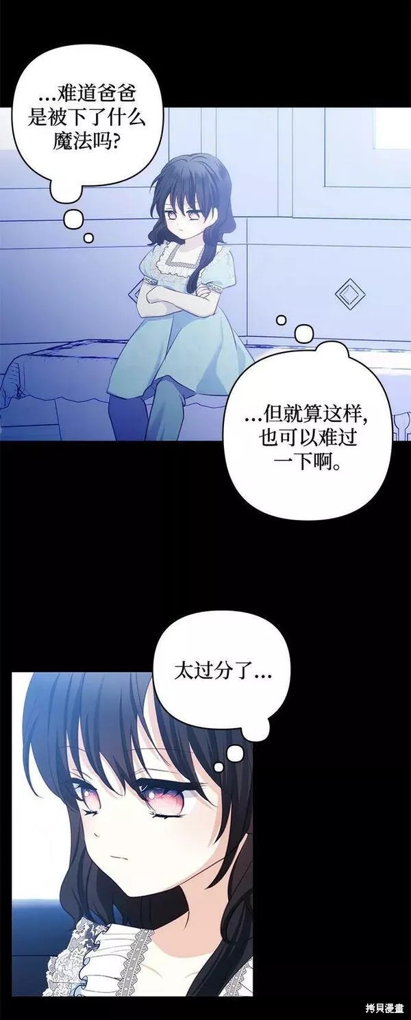 第88话52