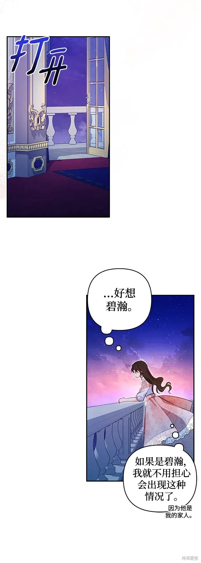 第106话12