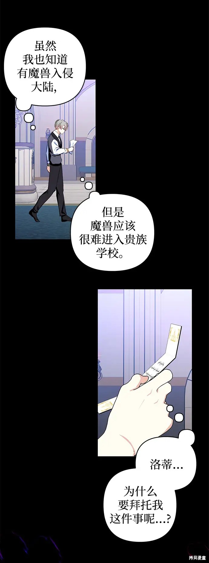 第106话27