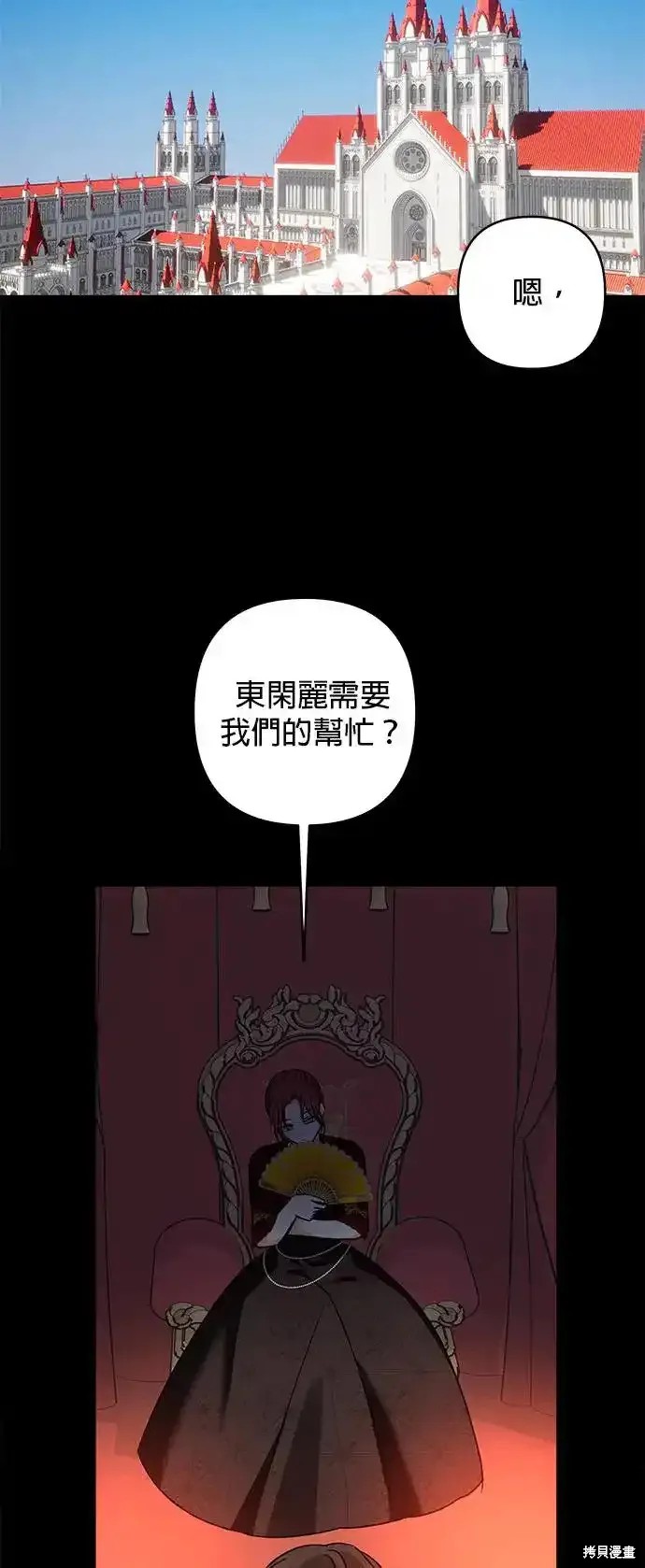 第129话34