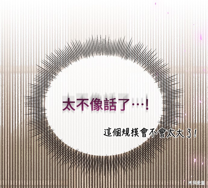 第17话50