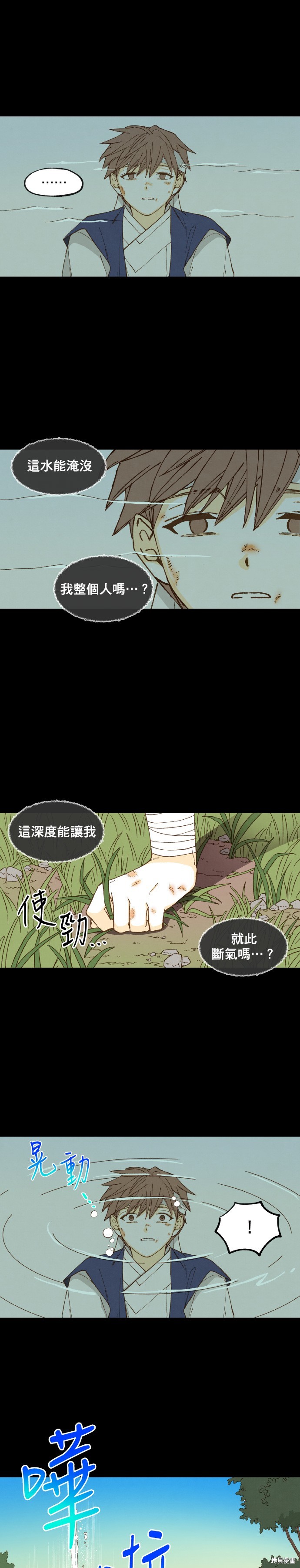 第29话18