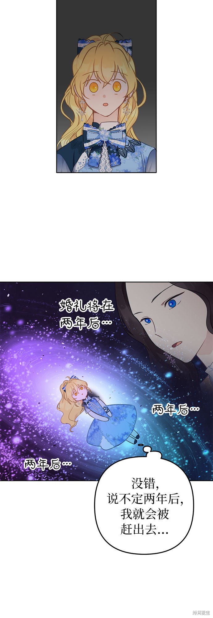 第5话35