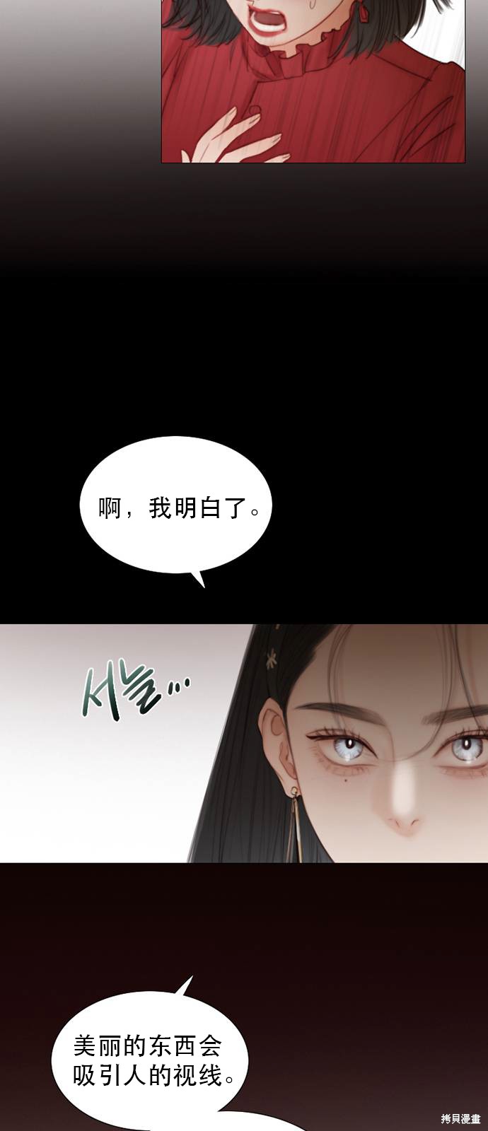 第1话54