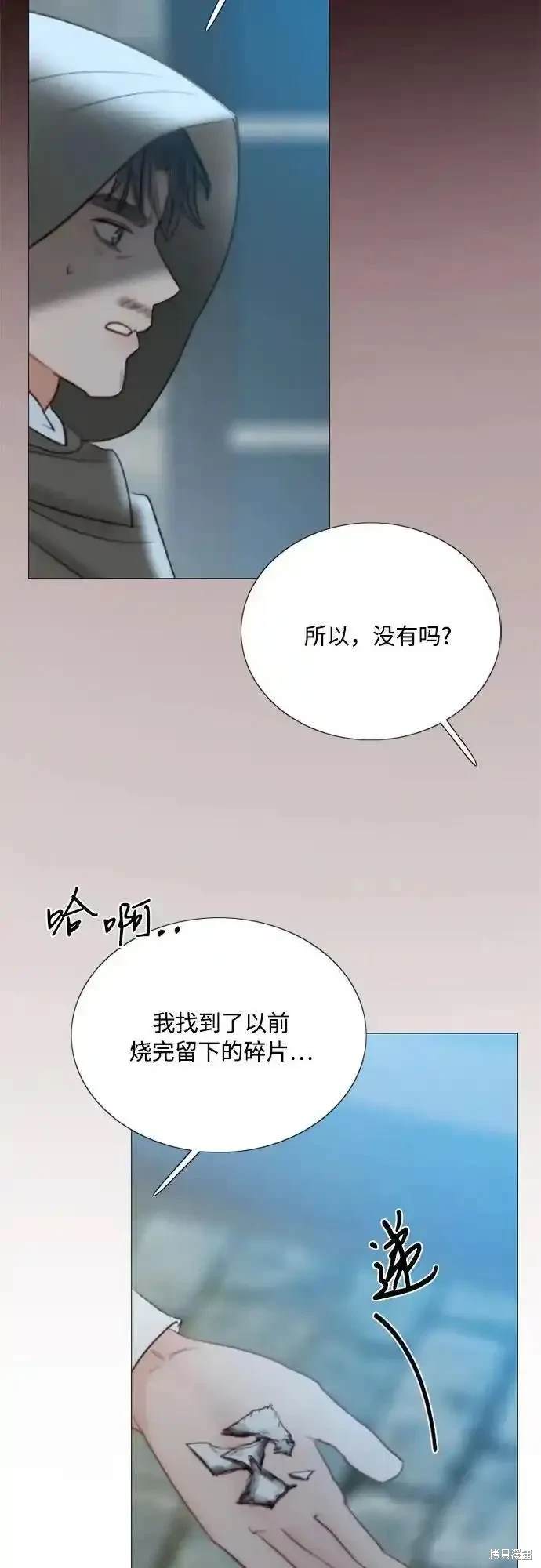 第67话15